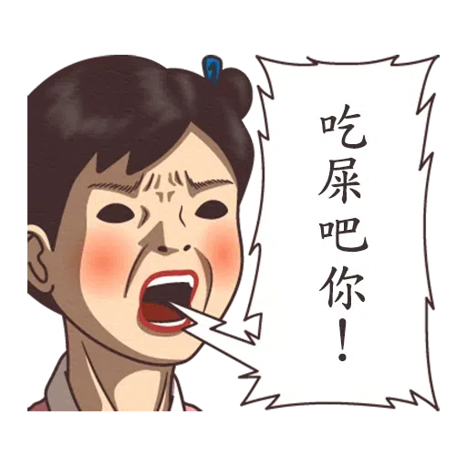 nouveau - Sticker 24