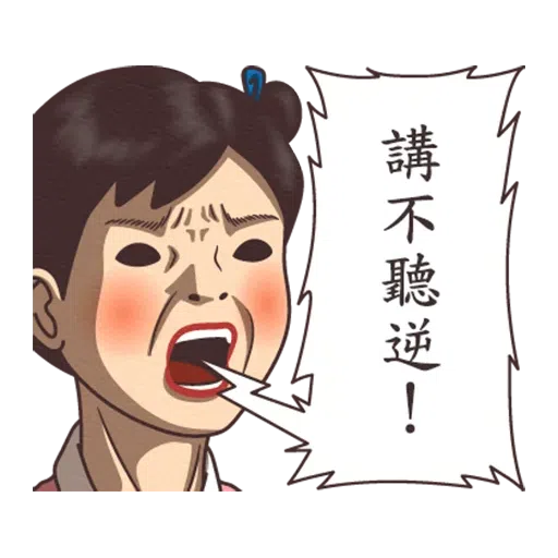 nouveau - Sticker 9