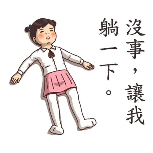 nouveau - Sticker 25
