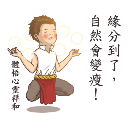 nouveau - Sticker 16