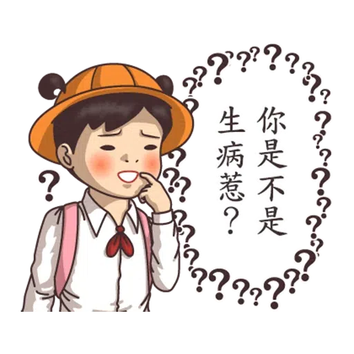 nouveau - Sticker 18