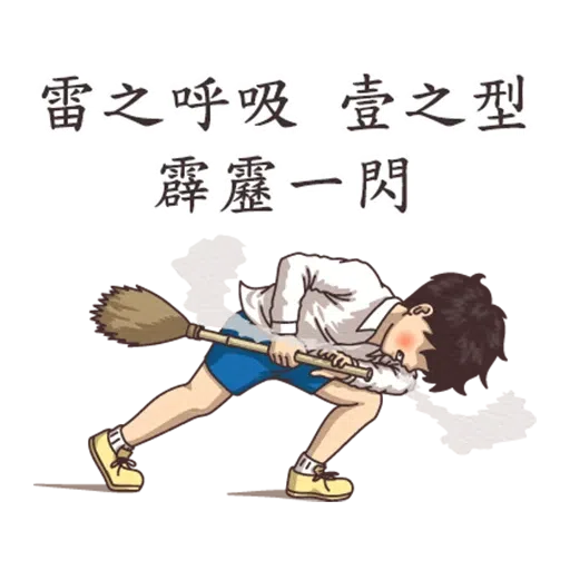 nouveau - Sticker 14
