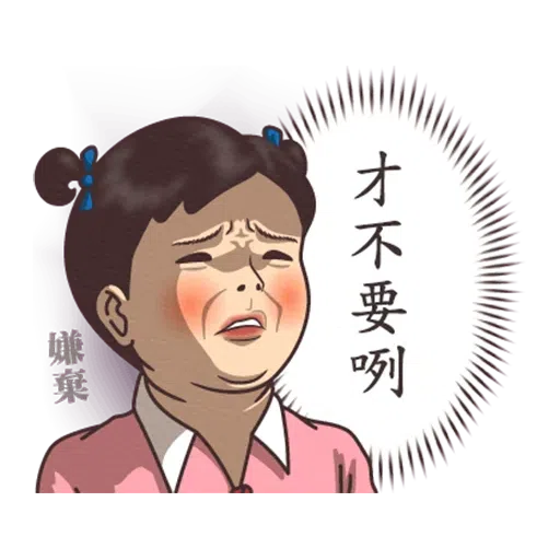 nouveau - Sticker 19