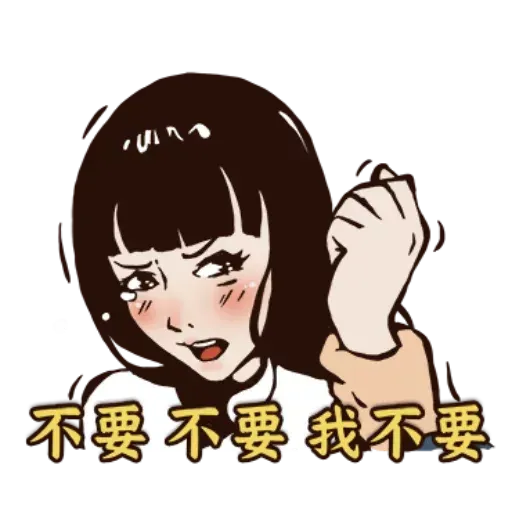 八點檔 - Sticker 17