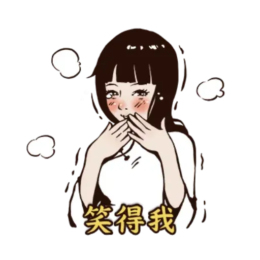 八點檔 - Sticker 11