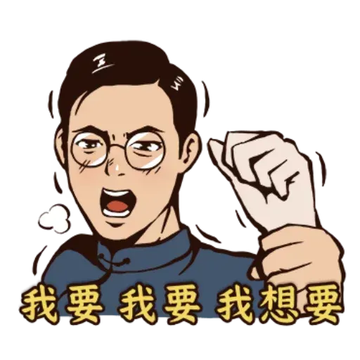 八點檔 - Sticker 18