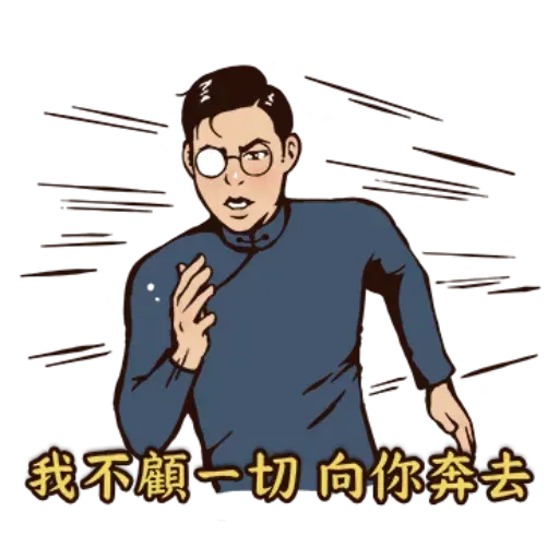 八點檔 - Sticker 21