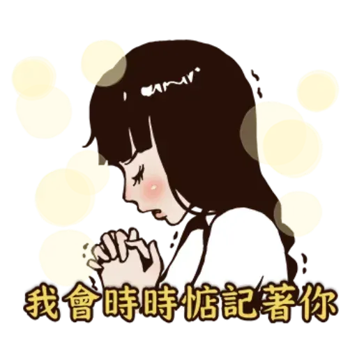 八點檔 - Sticker 27