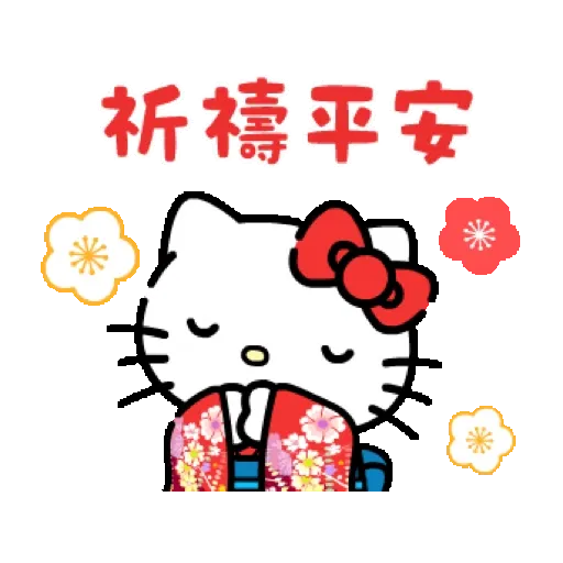 Hello Kitty 新年動態貼圖 (CNY) GIF* - Sticker 13
