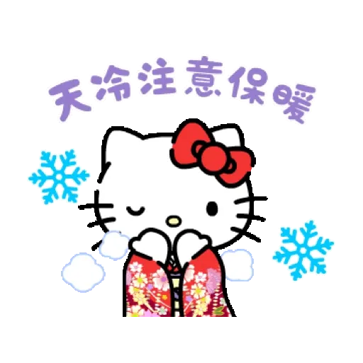 Hello Kitty 新年動態貼圖 (CNY) GIF* - Sticker 19
