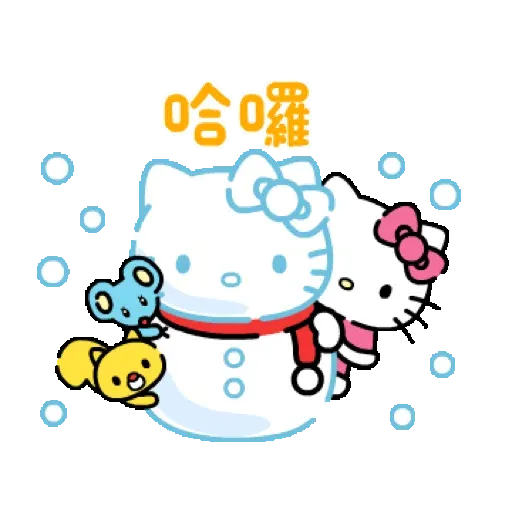 Hello Kitty 新年動態貼圖 (CNY) GIF* - Sticker 18