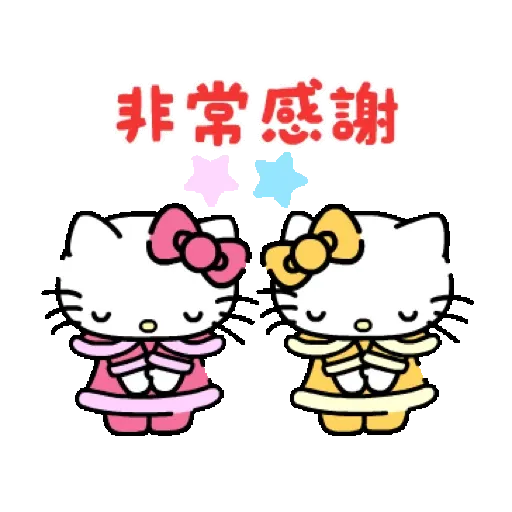 Hello Kitty 新年動態貼圖 (CNY) GIF* - Sticker 20