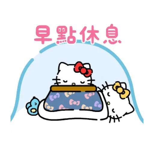 Hello Kitty 新年動態貼圖 (CNY) GIF* - Sticker 15