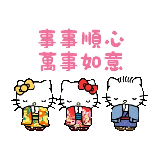 Hello Kitty 新年動態貼圖 (CNY) GIF* - Sticker 12