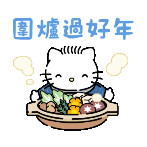 Hello Kitty 新年動態貼圖 (CNY) GIF* - Sticker 22