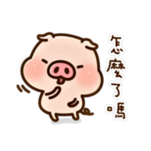 豬仔1 - Sticker 30