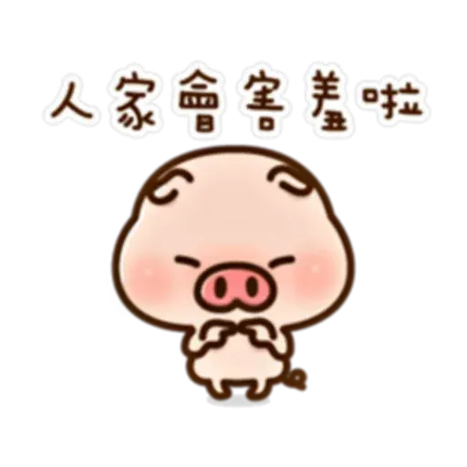 豬仔1 - Sticker 21