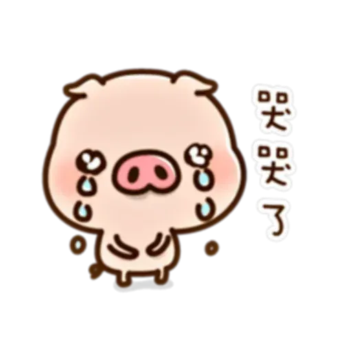 豬仔1 - Sticker 27