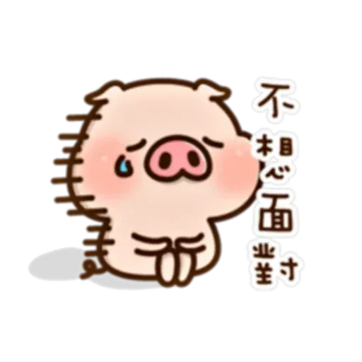 豬仔1 - Sticker 23
