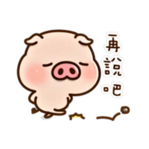 豬仔1 - Sticker 25
