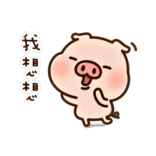 豬仔1 - Sticker 11
