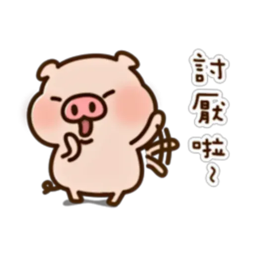 豬仔1 - Sticker 9