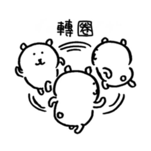 Cas - Sticker 18
