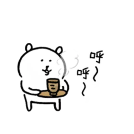 Cas - Sticker 30