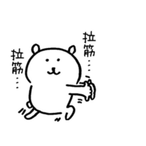 Cas - Sticker 11