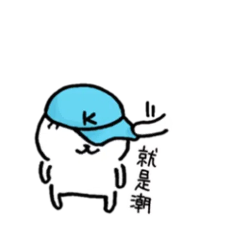 Cas - Sticker 9