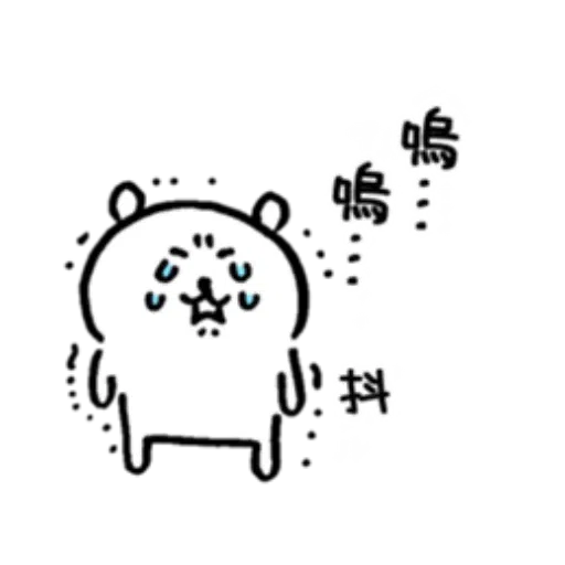 Cas - Sticker 27
