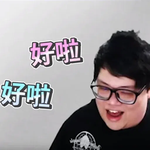 Stanley - Sticker 19