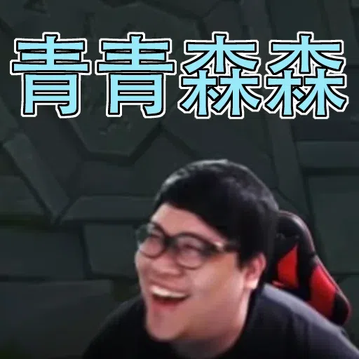Stanley - Sticker 23