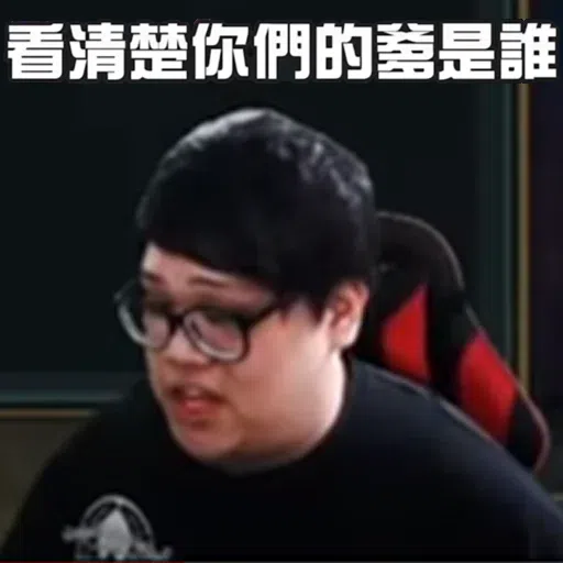 Stanley - Sticker 30