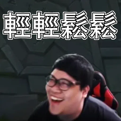 Stanley - Sticker 24