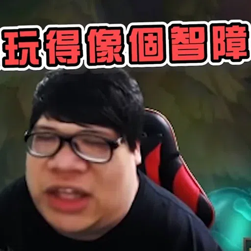 Stanley - Sticker 22