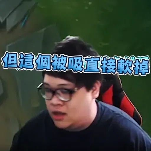 Stanley - Sticker 18