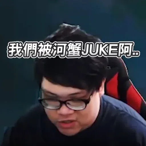 Stanley - Sticker 21