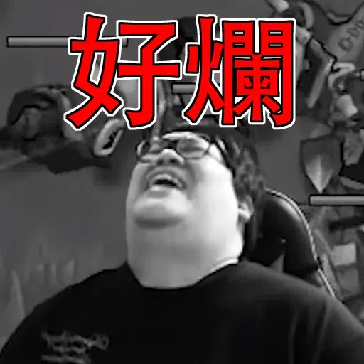 Stanley - Sticker 20