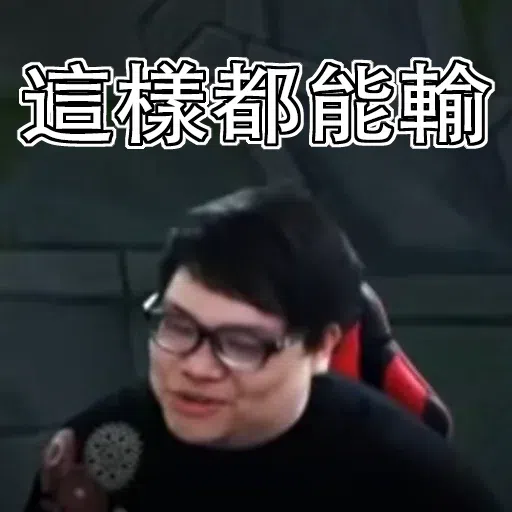 Stanley - Sticker 10