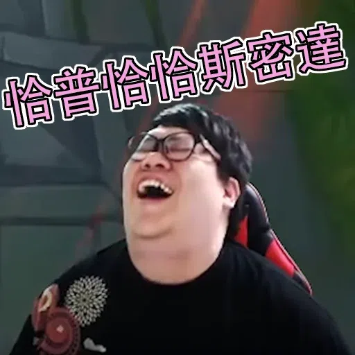 Stanley - Sticker 25