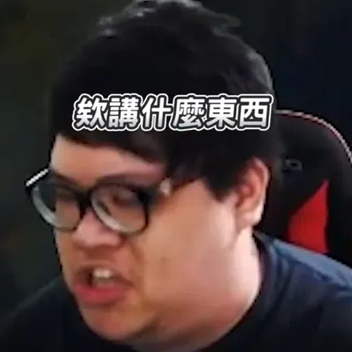 Stanley - Sticker 16