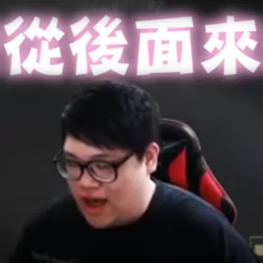 Stanley - Sticker 12