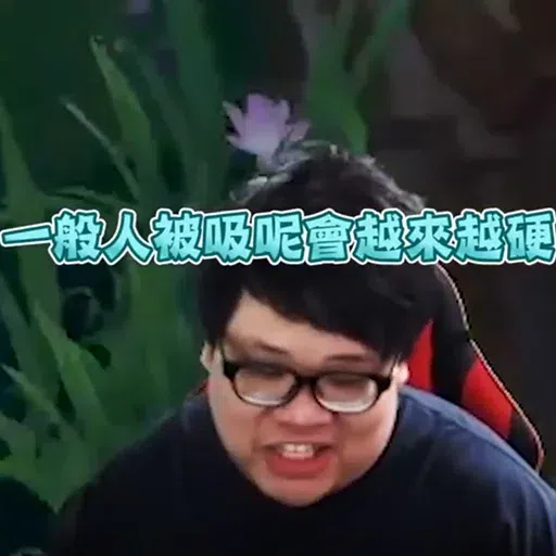 Stanley - Sticker 17