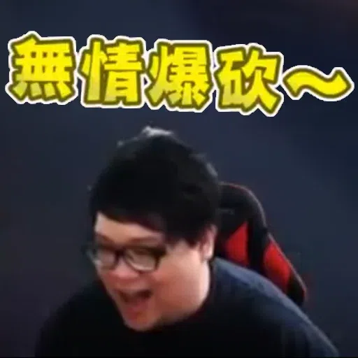 Stanley - Sticker 9