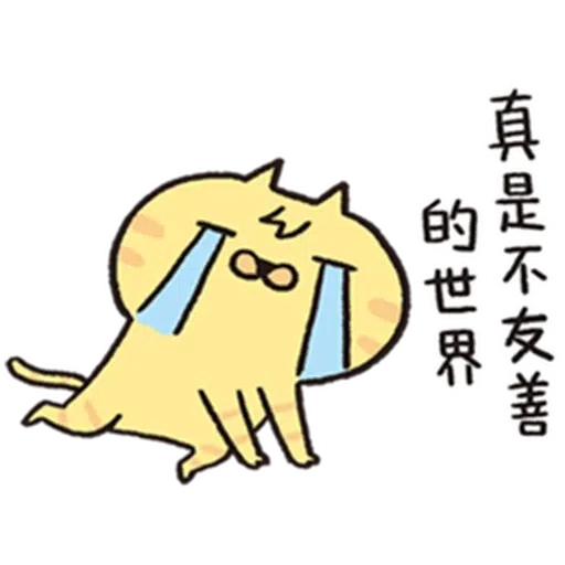Meowow - Sticker 15