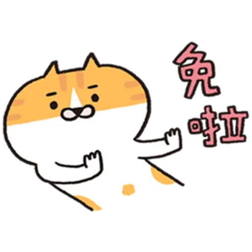 Meowow - Sticker 18