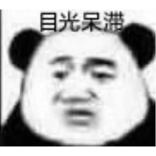 蘑菇头 - Sticker 18