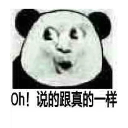 蘑菇头 - Sticker 15