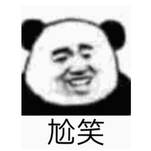 蘑菇头 - Sticker 16